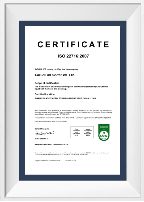 7 Toobett Perfumed spray 200ml