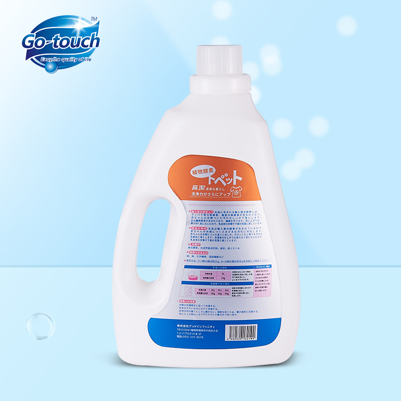 Go-touch 2kg Laundry Detergent of Biodegradable